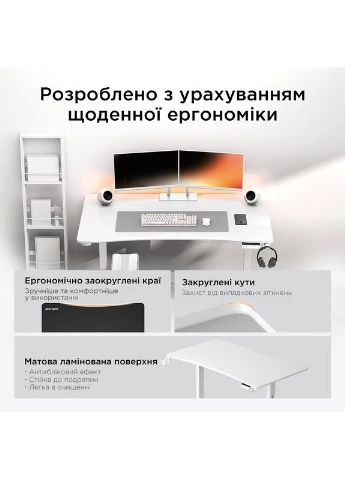 Стол с электрорегулировкой высоты Xtreme E 1400x750 White Anda Seat (389097073)