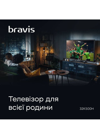 Телевізор 32K5000H Bravis (315422390)
