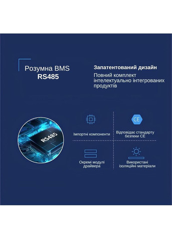 Аккумулятор LiFePO4 Blue Carbon 51.2V 300Ah PowerBattery (XBLFSD4830AW 3206) Белый XON E-Tech (366089058)