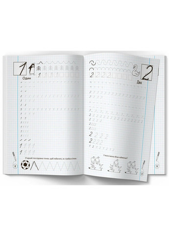 Прописи-тренажер. Математика Кристал Бук (370065700)