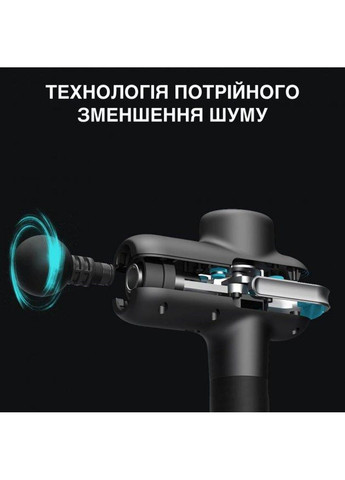 Перкусійний масажний пістолет Lightsaber U1 М'язовий масажер (6 насадок) 2500 мАг Чорний Booster (316322967)