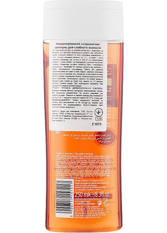 Бальзам для волос Pharmaceris (368605209)