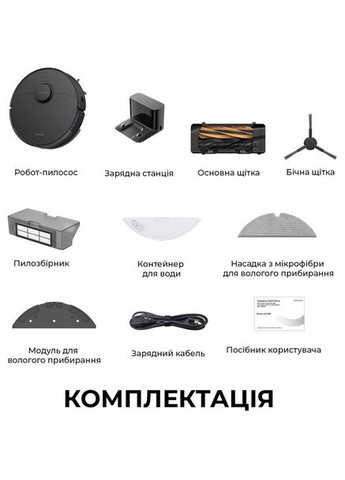 Робот-пылесос D20 Black Dreame (361202696)