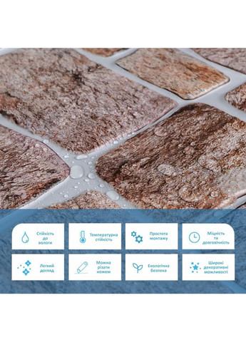 Декоративна ПВХ панель 960х480х4мм SW-00000581 Sticker Wall (362115369)