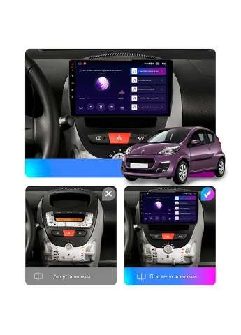 Штатна магнітола для Peugeot 107 I Рестайлинг 2 2012-2014 екран 10" 2/32Gb CarPlay 4G Wi-Fi GPS Prime Lesko (378957982)