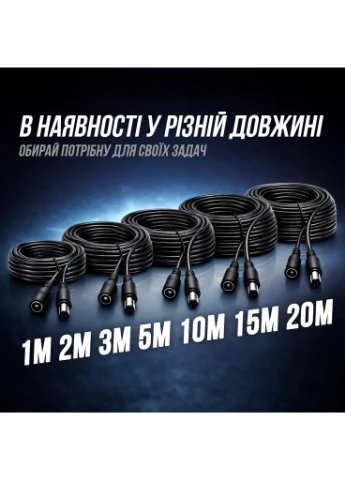 Кабель для питания видеокамеры, удлинитель питания солнечных панелей, WiFi и проводных камер Kepo DC-03 Ningbo (341318860)