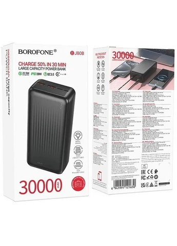 Пауэрбанк 30000мАч с быстрой зарядкой 22.5W BJ80B 2USB + Type-C Power Bank, павер Borofone (374896857)