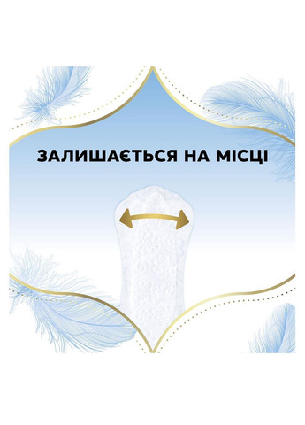 Ежедневные прокладки "" Multiform (0% парфюм) 100шт. Discreet (356005721)