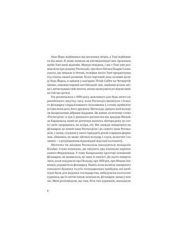 Книга Окраины и пограничья - Василий Махно (9786177544202) Yakaboo Publishing Околиці та пограниччя - Василь Махно (367032845)