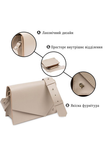 Женская кожаная сумка через плечо с магнитом бежевый (sku_11568) No Brand (329853177)