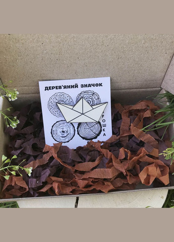 Значок з дерева "Кораблик орігамі" Cozy-Up (291162265)