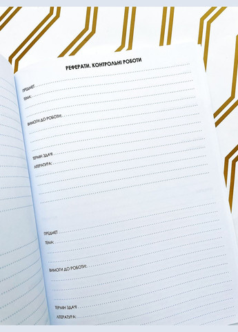 Планер-щоденник Figasse Планер студента А5 Чорний (ХСТ0002) Soft Touch (333023853)