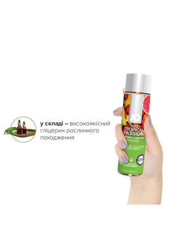 Смазка на водной основе H2O – Tropical Passion (120 мл) без сахара, растительный глицерин Jo (366875794)