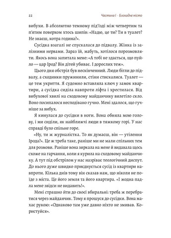 #Маріуполь #Надія Лабораторія (370066246)