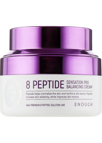 Антивозрастной крем с пептидами 8 Peptide Sensation Pro Balancing Cream 50ml (841768-7851) ENOUGH (368663991)