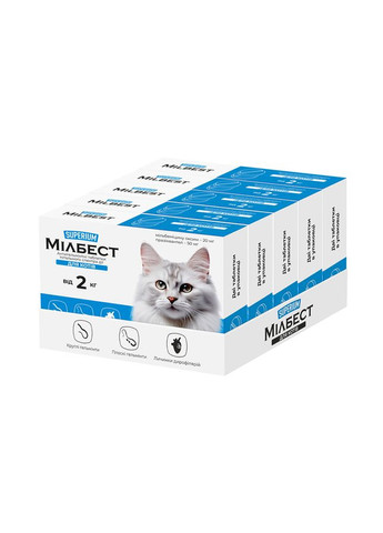 СУПЕРІУМ Мілбест, антигельмінтні таблетки тотального спектра дії для котів, від 2 кг, 2 табл. Superium (329193809)