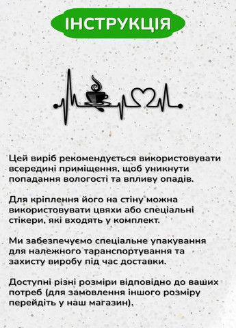 Современная картина на кухню, деревянный декор для дома "Кофе для любимой", декоративное панно 30х13 см Woodyard (291842979)