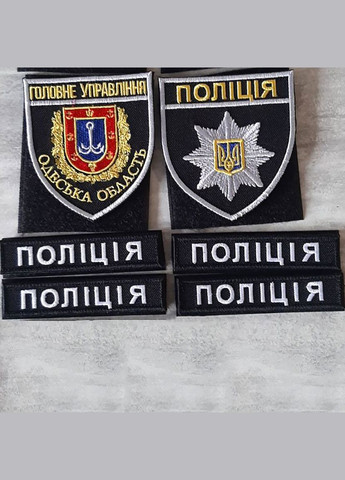 Шеврон Планка Полиция 10Х2,5 см короткая (мультикам, черный, олива, кайот) No Brand (336381804)