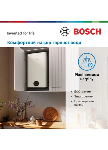 Бойлер TR3501 100 DERB Bosch