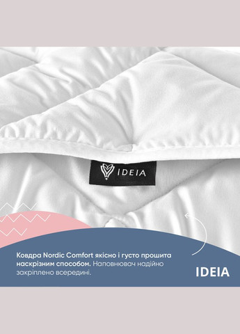 Одеяло NORDIC COMFORT летнее ТМ 155х210 см белый IDEIA (280947372)