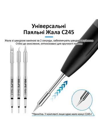 Паяльник S245 портативний / цифрове регулювання / підставка / 100-450 ° C / 110 Вт Sunshine (285720604)