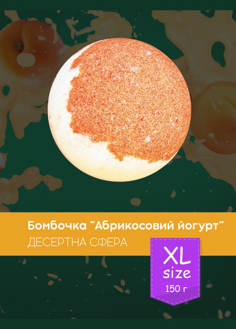 Подарунковий набір бомбочок "Шипуче задоволення" на день народження для дівчини, коханої, доньки, дружини No Brand (334338471)