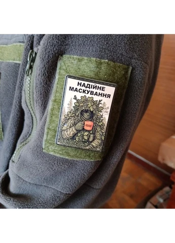 Шеврон Надійне маскування олива Dobroznak (395007934)