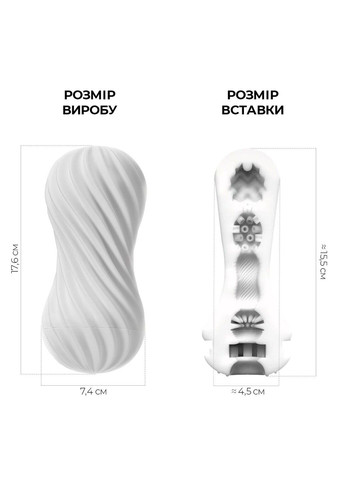 Мастурбатор Flex Silky White с изменяемой интенсивностью, можно скручивать Tenga (341306864)