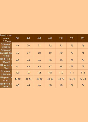 Мужской спортивный костюм серый большие размеры "Casual" No Brand (342718234)