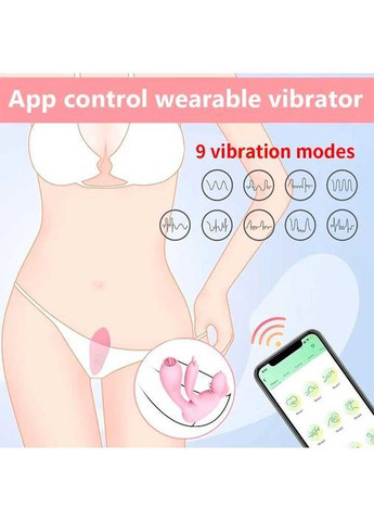 Смарт-вібратор метелик Love Spouse — Рожевий — Смарт вібратори No Brand (366892140)