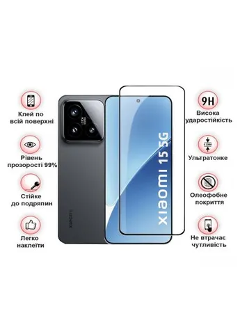 Скло захисне (713419) BeCover Xiaomi 15 5G Black (366664451)