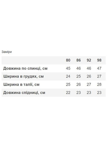 Розовое платье для девочки No Brand (326098898)