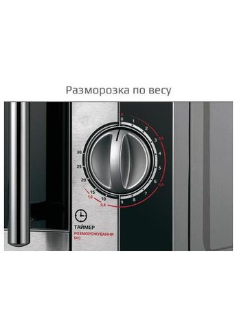 Мікрохвильова піч Liberton LMW-2078M (366106070)