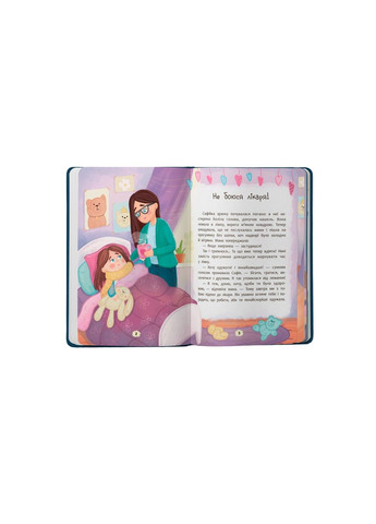 Дружу з емоціями. Що робити, якщо страшно? Оксана Самуляк Кристалл Бук (305063927)