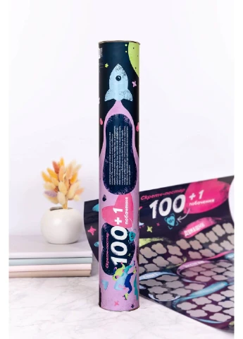 Скретч постер 100+1 побачень (UA) 14928 Fun Games Shop (391633692)