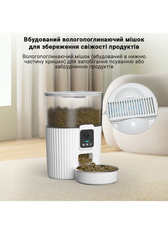 Автоматическая кормушка для животных 025-C (3,5 л) с камерой PAPIFEED (290049519)