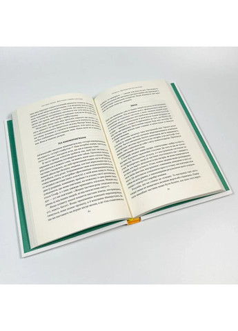 Немає поганих частин — Річард Шварц |, книга українською, нова, тверда Наш Формат (362679908)