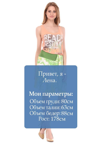 Зеленая повседневная юбка зеленый Miss Sixty