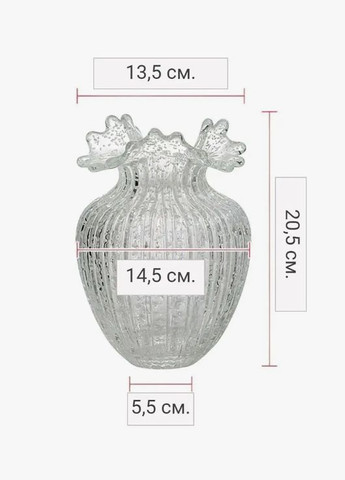 Стеклянная светящаяся в темноте ваза для цветов, Avatar 21см More (300522963)