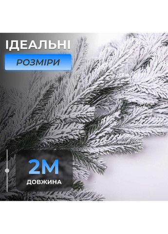 Хвойна лита гірлянда 2 м засніжені гілки ялинки TD-BRNCHSN2 LUGI (370373769)