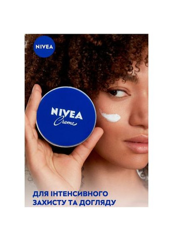 Крем для тела Универсальный 75 мл (4005808159802/4006000000152) Nivea (377474028)