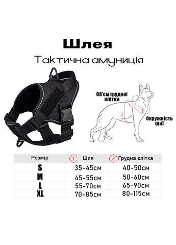 Шлея для собак, тактичний жилет з ручкою, Чорний L (65-90см) Hong (299915557)