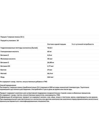 Колаген для шкіри та волосся Swiss Energy BEAUTY COLLAGEN 240 г полуниця Dr. Frei (359473644)