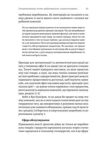 Вийти з кризи Лабораторія (370074827)