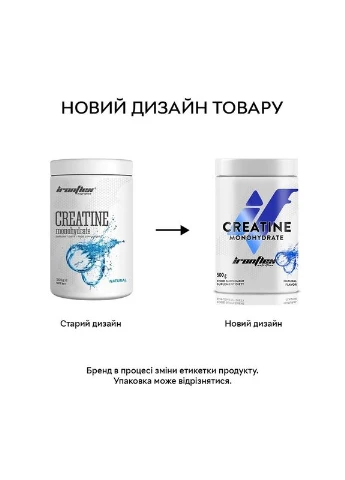 Креатин Creatine Monohydrate, 500 грамм - Вишня Ironflex (380364237)