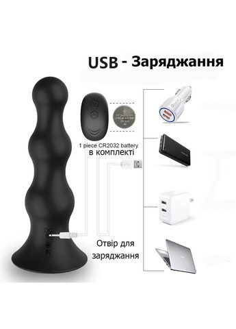 Надувной анальный расширитель с вибрацией и дистанционным управлением We Love (318678670)
