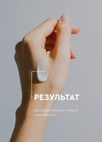 Бальзам для рук Інтенсивне відновлення Hand Balm 75 мл White Mandarin (331767154)