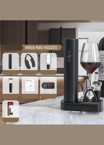 Набір для вина 5в1 штопор на батарейках/аератор/пробка/ніж для фольги 5 предметів Чорний (C051397) Bar (342122453)