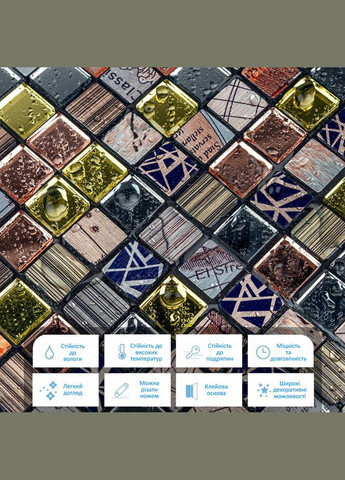 Самоклеющаяся алюминиевая плитка Разноцветные квадратики 300х300х3мм Sticker Wall (300372585)