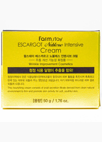 FarmStay Омолаживающий крем для лица Escargot Noblesse с муцином улитка 50 мл — Крем, Южная Корея (367986309)